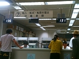 住民異動届の窓口